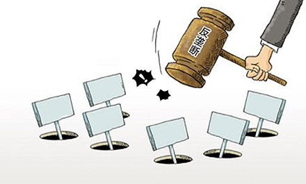 2014上半年車壇十大關鍵詞之九:反壟斷