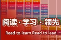 家長參與，讓孩子愛上閱讀