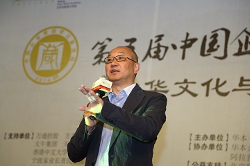 馮侖：民營企業傳承的思考