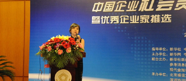 高向梅主任分享CSR成果