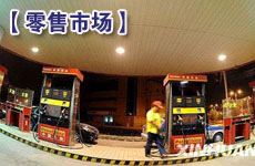 零售市場促銷讓利加大