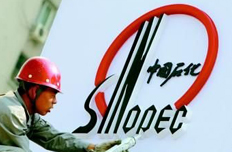 中石化:2014年起全面供應國四標準油品