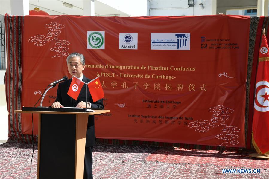 TUNISIA-TUNIS-1ST CONFUCIUS INSTITUTE-INAUGURATION