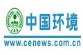 中國環境報:走向社會主義生態文明新時代