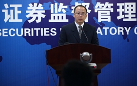 證監會:今后若干年證金公司不會退出
