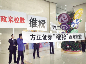 北大方正&ldquo;代持門&rdquo;事件爆發