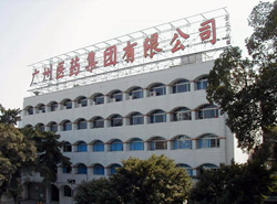 誰為廣藥含劇毒銀翹片負責？