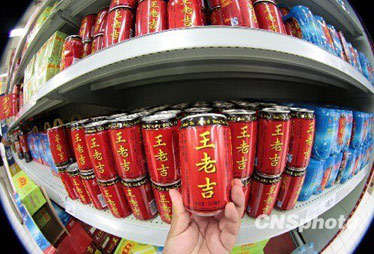 王老吉降價促銷風(fēng)聲四起 涼茶價格戰(zhàn)或兩敗俱傷