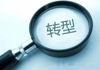 保險發展疊加國家轉型