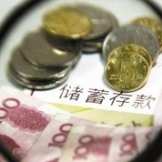 存款異動誰之過？