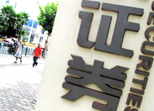 券商忙漲薪 有錢(qián)任性？