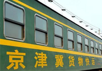 &ldquo;首都經濟圈&rdquo;概念正式提出