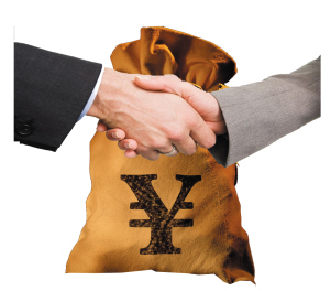 國務(wù)院關(guān)于鼓勵支持和引導個體私營等非公有制經(jīng)濟發(fā)展的若干意見