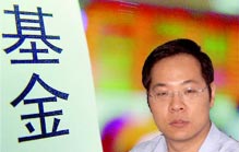 韓剛老鼠倉夫婦共買賣15支股票