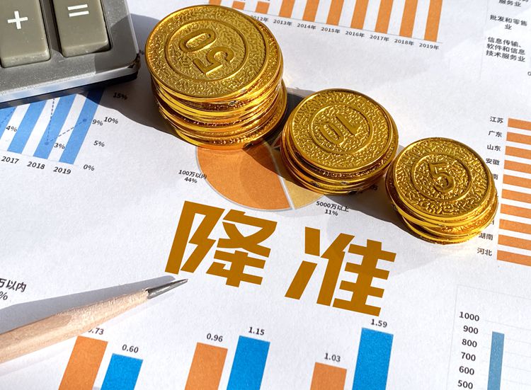 【財經翻譯官】一萬億資金釋放，央行降準影響幾何？
