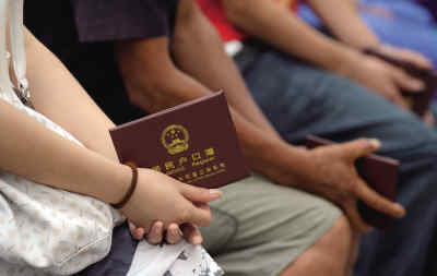 公安部:將制定戶(hù)籍改革規(guī)劃