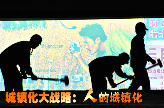 中國(guó)將合理控制特大城市規(guī)模尋求城鎮(zhèn)化科學(xué)發(fā)展