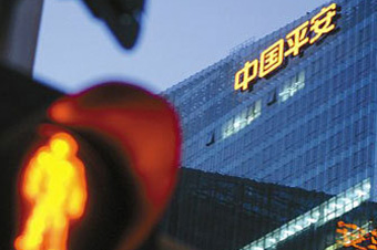 證監會：暫停平安證券保薦資格3個月