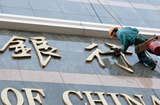 加息后轉存還貸先算賬