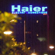 創業之經：審微御變