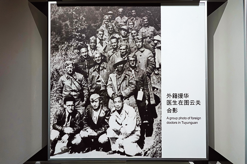 圖云關疊翠中，那群援華醫生的奉獻與回響
