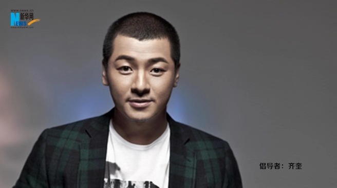 齊奎為&ldquo;中國網(wǎng)事&middot;網(wǎng)絡(luò)感動(dòng)人物&rdquo;評(píng)選打call