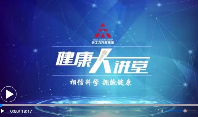 關注睡眠質量 長期失眠需及時就醫