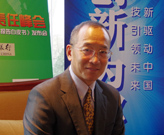 歐偉:公益豐富了企業文化