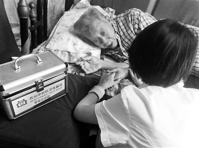 為老人上門醫療首次在京試點