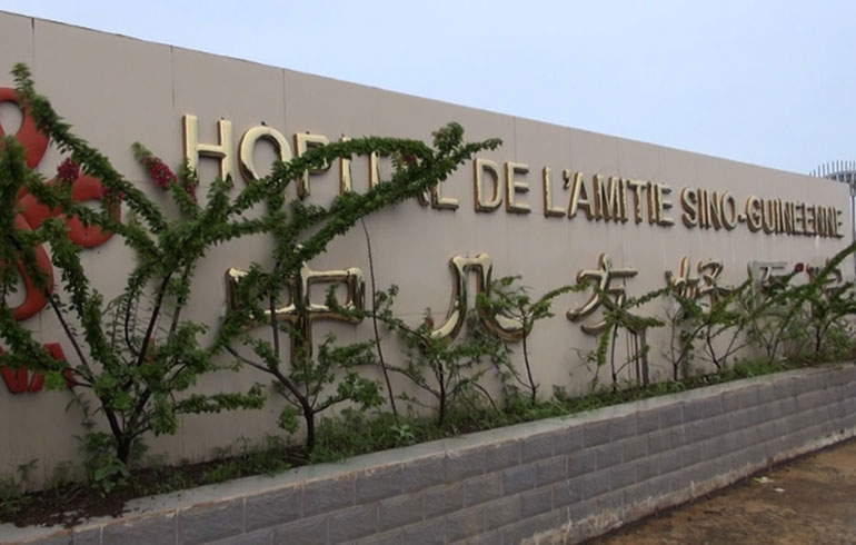 致敬偉大改革｜對話40年，講述身邊的健康故事（第三十五集）&mdash;&mdash;醫道無國界，中非心連心