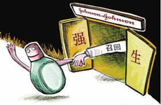 強生頻繁召回產品遭質疑