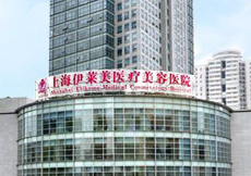 伊萊美、康爾麗等醫療機構虛假宣傳被查處