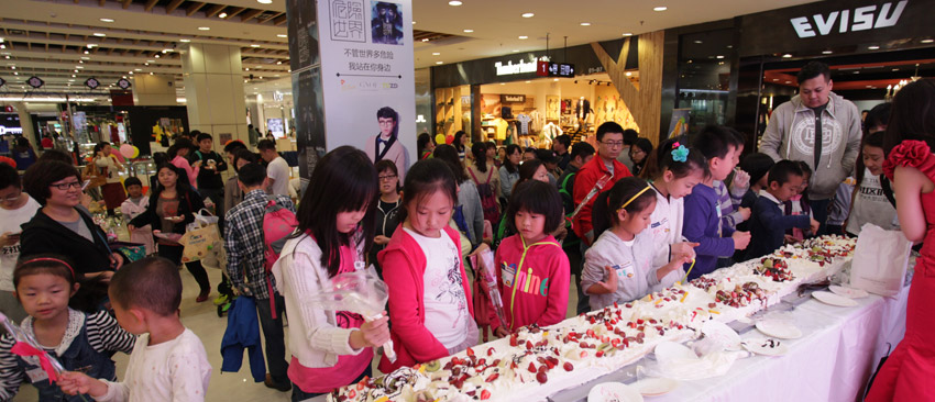 新華房產泛社區大型公益活動