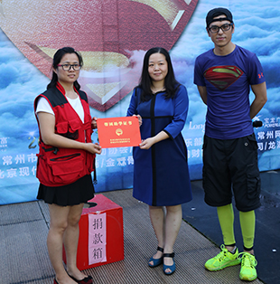 新華網主辦&ldquo;四季跑&rdquo;公益活動圓滿落幕 400人共筑愛心夢