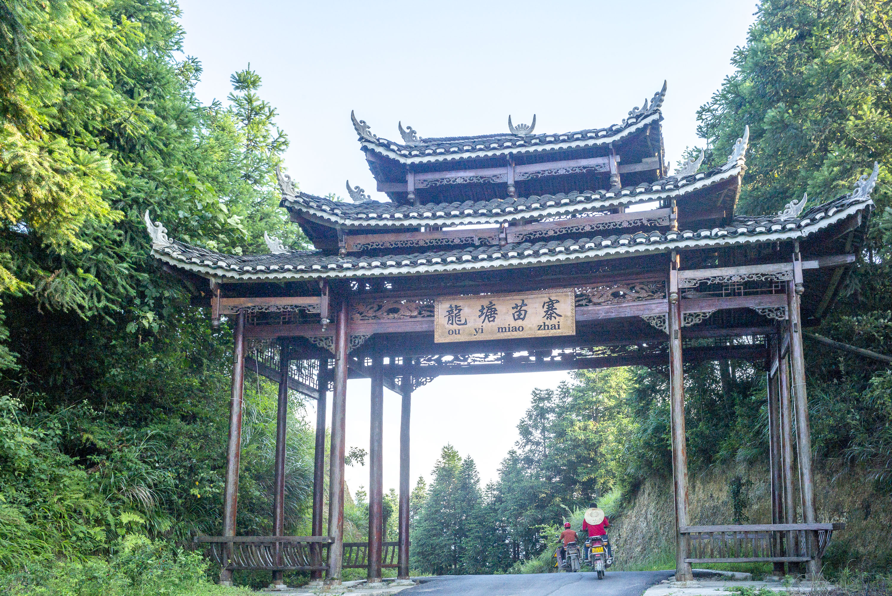 2019年融創與龍塘