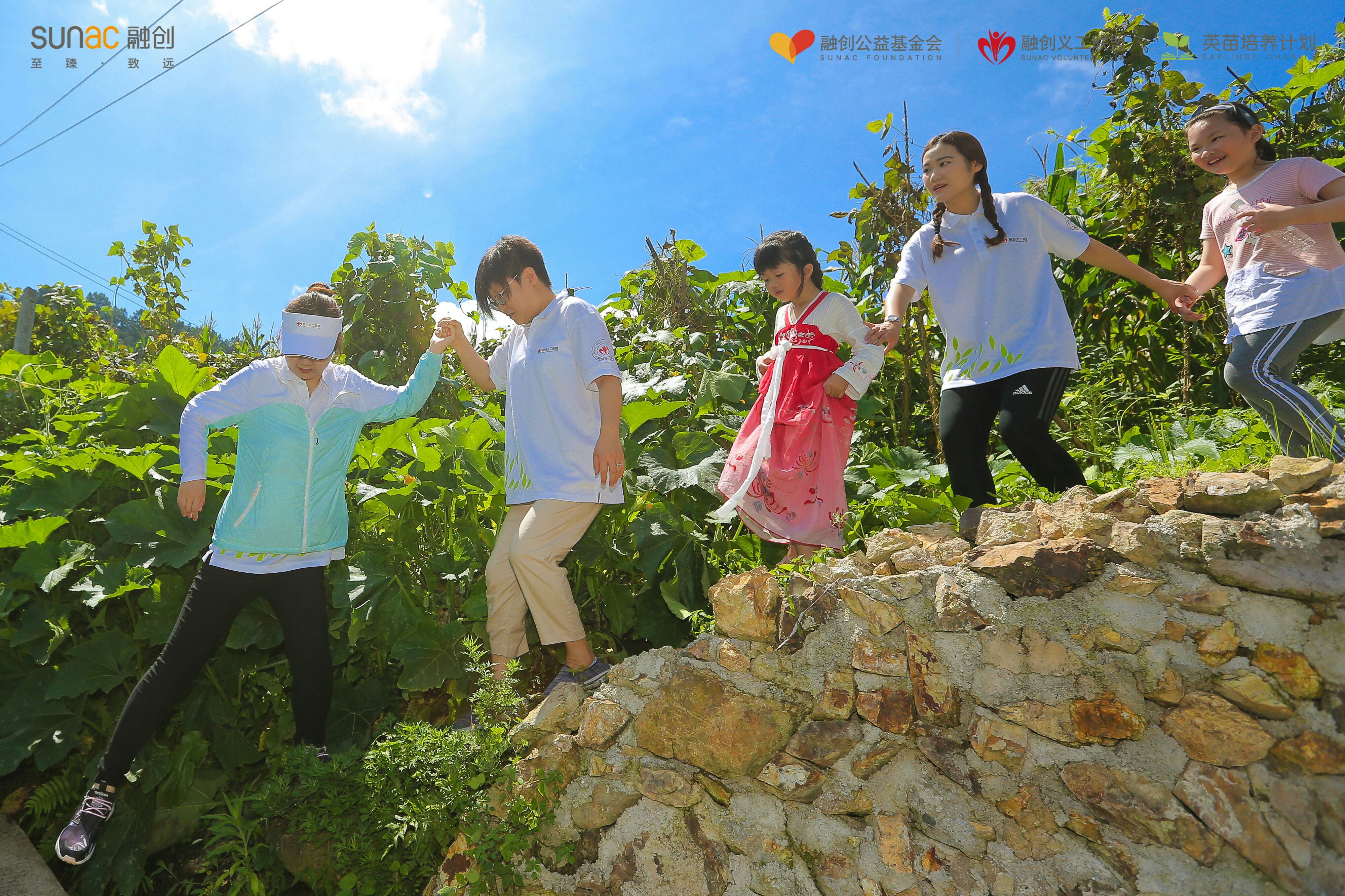 2019年融創英苗計劃