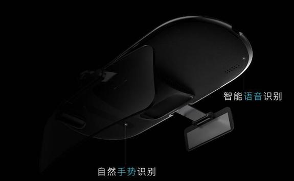 AR+手勢(shì)識(shí)別+語(yǔ)音控制,Halo HUD要革新車(chē)載交互