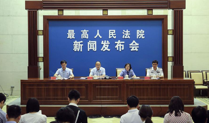 &ldquo;兩高&rdquo;首次就打擊侵犯公民個(gè)人信息犯罪出臺司法解釋