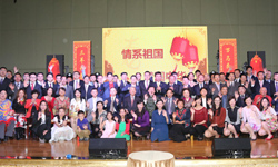 阿聯酋華僑華人、中資機構