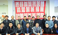 西班牙華僑華人協會