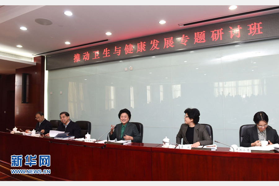 11月14日,中央組織部、國(guó)家衛(wèi)生計(jì)生委、國(guó)家行政學(xué)院聯(lián)合舉辦的省部級(jí)干部“推動(dòng)衛(wèi)生與健康發(fā)展”專(zhuān)題研討班在北京舉行。中共中央政治局委員、國(guó)務(wù)院副總理劉延?xùn)|出席開(kāi)班式并講話。新華社記者 饒愛(ài)民 攝 11月14日,中央組織部、國(guó)家衛(wèi)生計(jì)生委、國(guó)家行政學(xué)院聯(lián)合舉辦的省部級(jí)干部“推動(dòng)衛(wèi)生與健康發(fā)展”專(zhuān)題研討班在北京舉行。中共中央政治局委員、國(guó)務(wù)院副總理劉延?xùn)|出席開(kāi)班式并講話。新華社記者 饒愛(ài)民 攝