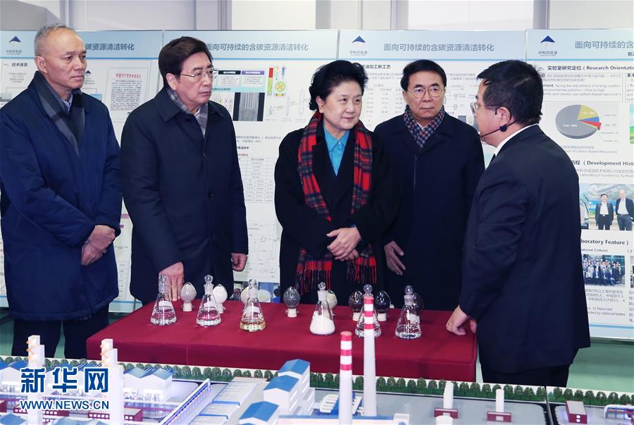 （XHDW）劉延東考察北京科技創新中心建設情況