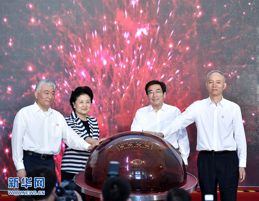 5月20日,中共中央政治局委員、國務院副總理劉延東,中共中央政治局委員、中共北京市委書記郭金龍在北京出席2017年全國科技活動周暨北京科技周現(xiàn)場活動。劉延東宣布2017年全國科技活動周暨北京科技周啟動。新華社記者 燕雁 攝 5月20日,中共中央政治局委員、國務院副總理劉延東,中共中央政治局委員、中共北京市委書記郭金龍在北京出席2017年全國科技活動周暨北京科技周現(xiàn)場活動。劉延東宣布2017年全國科技活動周暨北京科技周啟動。新華社記者 燕雁 攝