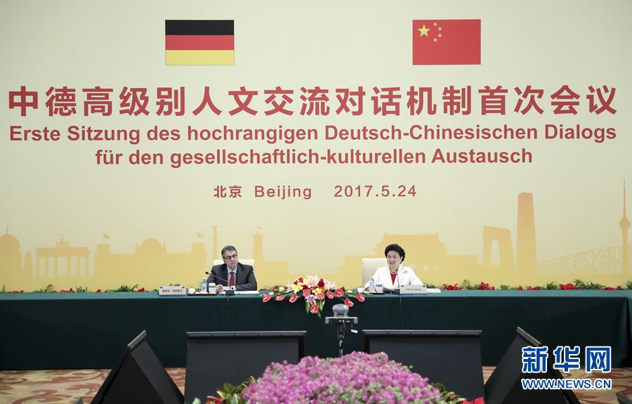 5月24日,中德高級(jí)別人文交流對(duì)話機(jī)制首次會(huì)議在北京召開(kāi)。機(jī)制雙方主席中國(guó)國(guó)務(wù)院副總理劉延?xùn)|與德國(guó)副總理兼外交部長(zhǎng)加布里爾共同主持。新華社記者 丁海濤 攝 5月24日,中德高級(jí)別人文交流對(duì)話機(jī)制首次會(huì)議在北京召開(kāi)。機(jī)制雙方主席中國(guó)國(guó)務(wù)院副總理劉延?xùn)|與德國(guó)副總理兼外交部長(zhǎng)加布里爾共同主持。新華社記者 丁海濤 攝