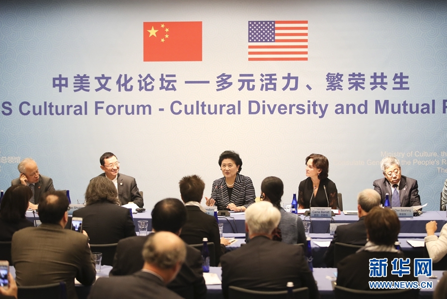 9月26日，在美國紐約大都會藝術博物館，國務院副總理劉延東（中）出席中美文化論壇。當地時間9月26日，國務院副總理劉延東在紐約大都會藝術博物館出席中美文化論壇并致辭。新華社記者 王迎 攝
