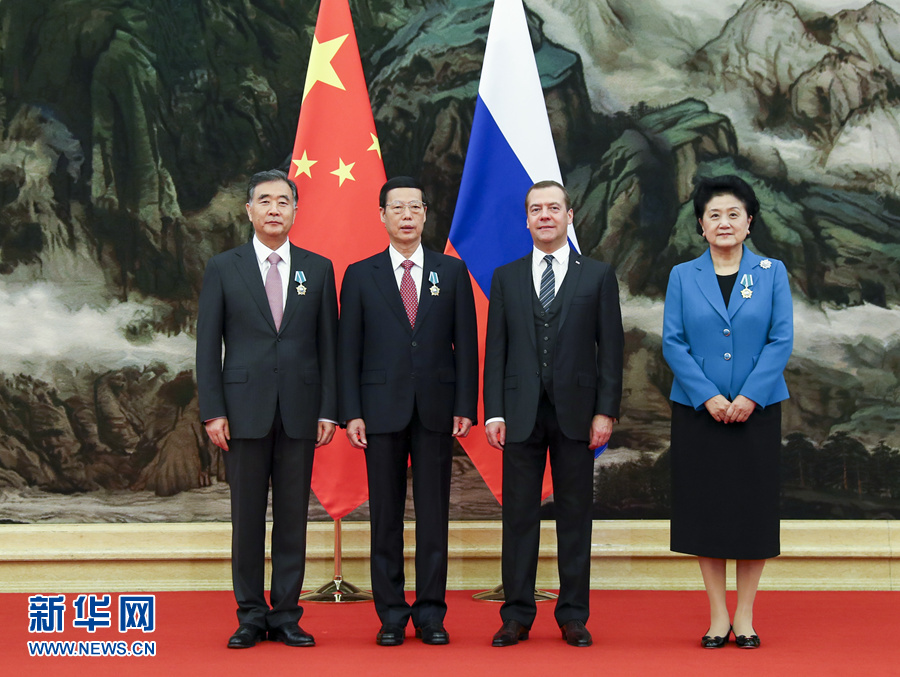 11月1日,國務(wù)院副總理張高麗,中共中央政治局常委、國務(wù)院副總理汪洋,國務(wù)院副總理劉延?xùn)|在北京人民大會堂接受俄羅斯總理梅德韋杰夫代表俄羅斯政府授予的“友誼”勛章。新華社記者謝環(huán)馳攝 11月1日,國務(wù)院副總理張高麗,中共中央政治局常委、國務(wù)院副總理汪洋,國務(wù)院副總理劉延?xùn)|在北京人民大會堂接受俄羅斯總理梅德韋杰夫代表俄羅斯政府授予的“友誼”勛章。新華社記者謝環(huán)馳攝