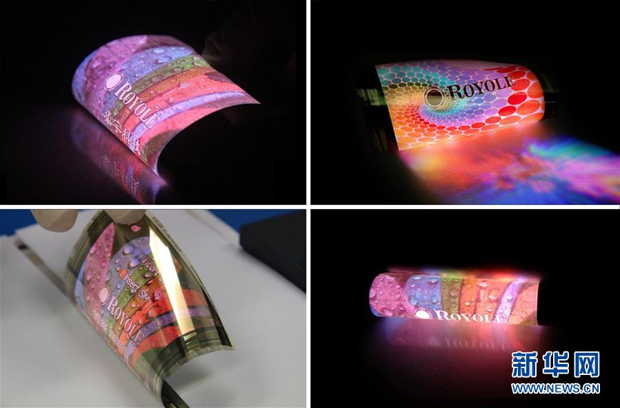 (圖文互動·新華全媒頭條·新時代新氣象新作為)(3)創新中國——改變世界的中國力量