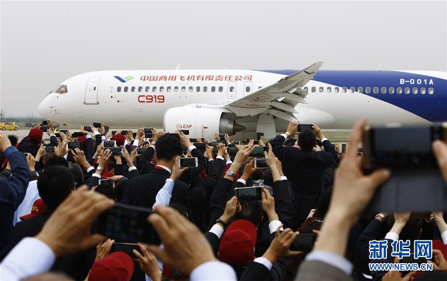 (新華全媒頭條·圖文互動)(8)國產大飛機“三兄弟”藍天聚首 “中國翼”開啟航空強國新時代