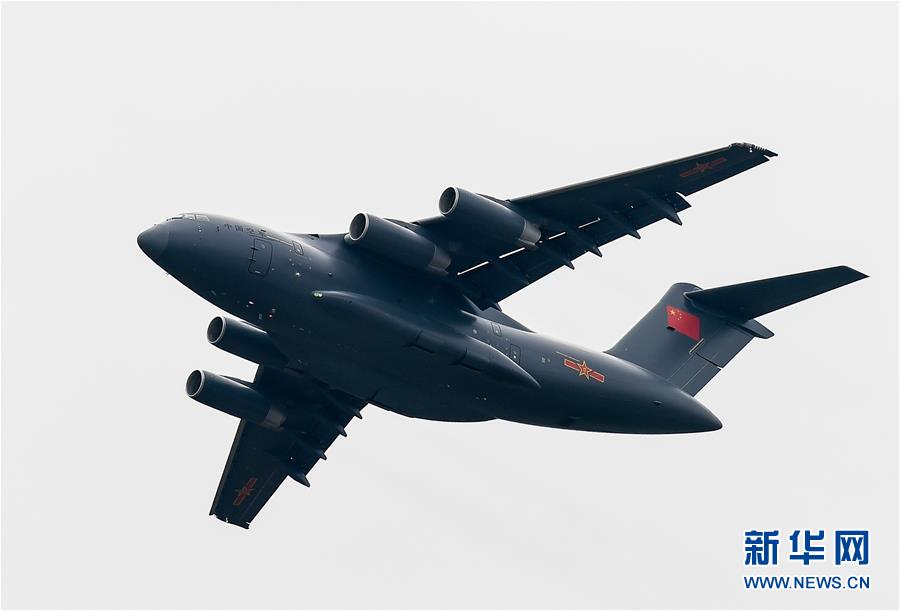 (新華全媒頭條·圖文互動)(11)國產大飛機“三兄弟”藍天聚首 “中國翼”開啟航空強國新時代