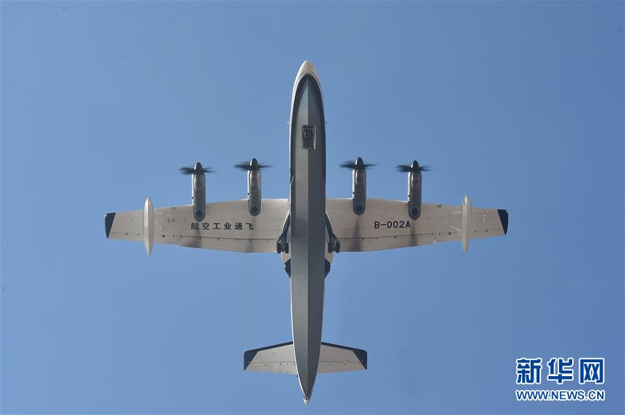 （新華全媒頭條&middot;圖文互動）（4）國產大飛機&ldquo;三兄弟&rdquo;藍天聚首 &ldquo;中國翼&rdquo;開啟航空強國新時代 